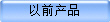 ��ǰ�aƷ