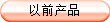 ��ǰ�aƷ